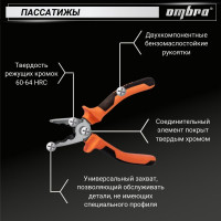 Универсальный набор инструмента торцевые головки Ombra OMT143SL 1/4DR и 1/2DR, аксессуары к ним, ШГИ, отвертки и комбинированные ключи, 143 предмета. 55565 055565