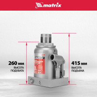 Домкрат гидравлический бутылочный MATRIX MASTER 30 т, высота подъема 260-415 50735