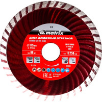 Диск алмазный отрезной Turbo (125х22.2 мм) для угловых шлифмашин Matrix 73179