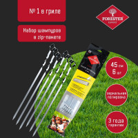 Набор шампуров малых в блистере (6 шт.) FORESTER RZ-450SB