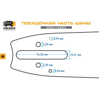 Шина сварная 456 L 9 M (45 см; 1.5 мм; 3/8") для бензопил Stihl 341, 361, 390, 440, 460, 660 18 Rezer 03.016.00022
