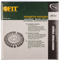 Корщетка-колесо (125 мм) для УШМ FIT IT 39103