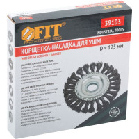 Корщетка-колесо (125 мм) для УШМ FIT IT 39103