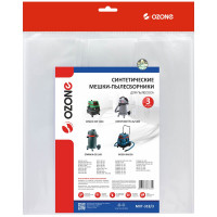 Мешок-пылесборник turbo синтетический 3 шт. (до 72 л) OZONE MXT-318/3