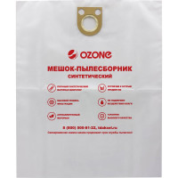 Мешок-пылесборник turbo синтетический 3 шт. (до 72 л) OZONE MXT-318/3