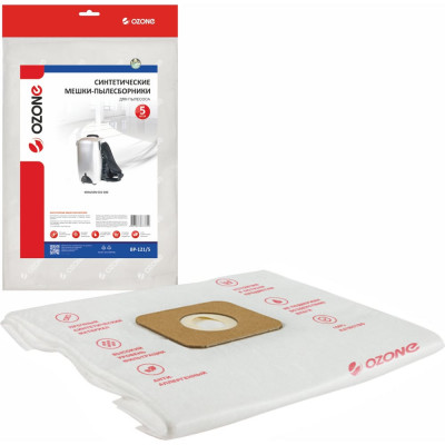 Мешок-пылесборник синтетический 5 шт для KRAUSEN OZONE BP-121/5