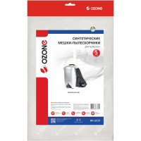 Мешок-пылесборник синтетический 5 шт для KRAUSEN OZONE BP-121/5