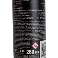 Акриловый герметик STAYER белый 260 мл 41211-0_z01