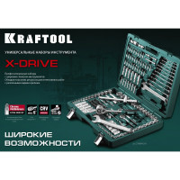Универсальный набор инструмента KRAFTOOL X-Drive 94, 94 предм., (1/2"+1/4") 27883-H95_z03