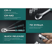 Универсальный набор инструмента KRAFTOOL X-Drive 94, 94 предм., (1/2"+1/4") 27883-H95_z03