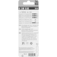 Пилка по дереву (3 шт; 75х2.5 мм; HCS) для лобзиков MATRIX 78141