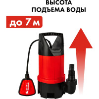 Дренажный насос QUATTRO ELEMENTI Drenaggio 550 F 770-711