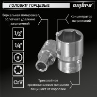 Универсальный набор инструмента торцевые головки Ombra OMT143SL 1/4DR и 1/2DR, аксессуары к ним, ШГИ, отвертки и комбинированные ключи, 143 предмета. 55565 055565