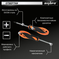 Универсальный набор инструмента торцевые головки Ombra OMT143SL 1/4DR и 1/2DR, аксессуары к ним, ШГИ, отвертки и комбинированные ключи, 143 предмета. 55565 055565