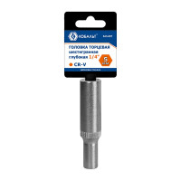 Глубокая торцевая головка 1/4, 5мм, Cr-V КОБАЛЬТ 643-897