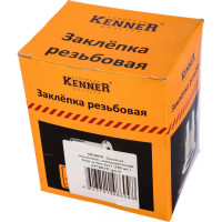 Заклепка с внутренней резьбой цилиндрический бортик Kenner Белый цинк м10х1,5х21 180шт зрц10