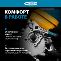 Разводной ключ GROSS 250 мм CrV, двухкомпонентная ручка 15562