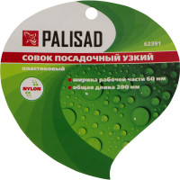 Посадочный узкий совок PALISAD 62391