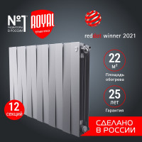 Радиатор Royal Thermo PianoForte 500/Silver Satin - 12 секц. НС-1176336
