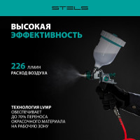 Краскораспылитель STELS AG 901 LVMP профессиональный, гравитационного типа, сопла 1.3 и 1.1 мм 57365