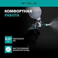 Краскораспылитель STELS AG 901 LVMP профессиональный, гравитационного типа, сопла 1.3 и 1.1 мм 57365
