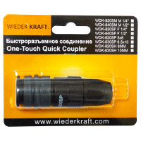 Композитное быстроразъёмное соединение (рапид-обжимная гайка 5х8 мм) WIEDERKRAFT WDK-820SP