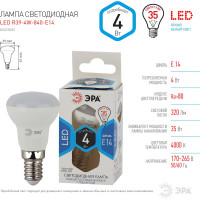Светодиодная лампа ЭРА LED smd R39-4w-840-E14 Б0020555