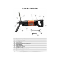 Двигатель установки алмазного бурения DM-130 MESSER 10-02-130