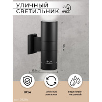 Садово-парковый светильник FERON DH0702 230V 2*E27 черный 06294