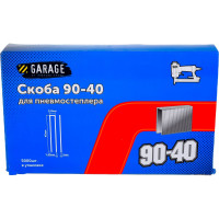 Скоба Garage 90-40 (1х1,25х5,8х40мм) 5000шт/упак. 8142810