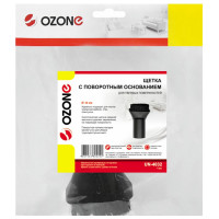 Насадка для жестких поверхностей с поворотным основанием (32 мм) OZONE UN-4032