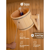 Русский душ на 20 л Банные штучки липа 33201