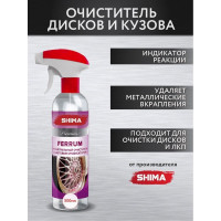 Очиститель дисков и кузова с индикатором цвета SHIMA PREMIUM FERRUM pH-нейтральный 500 мл 4631111174432