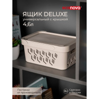 Универсальный ящик Econova Deluxe с крышкой, 270х190х120 мм, 4,6 л светло-бежевый 433205534