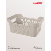 Универсальный ящик Econova Deluxe с крышкой, 270х190х120 мм, 4,6 л светло-бежевый 433205534