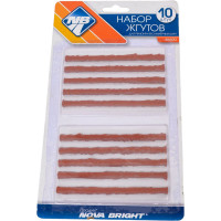 Набор жгутов для ремонта бескамерных шин Nova Bright 10 шт. 46690