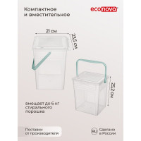 Ведро для стирального порошка Econova 8 л, бесцветное 431224101