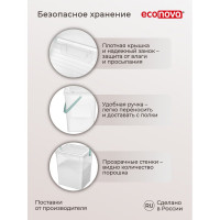 Ведро для стирального порошка Econova 8 л, бесцветное 431224101