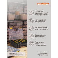 Органайзер Бытпласт WORKER, 16, 390х295х110 мм, серый 433240411