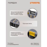 Органайзер Бытпласт WORKER, 16, 390х295х110 мм, серый 433240411