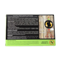 Ловушки от садовых и домашних муравьев NOGUEST коробка, 6 пластиковых дисков СЗ.060017