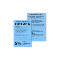 Цветная бумага BRAUBERG А4, 80г/м, 100 листов, медиум, синяя, для офисной техники 112459