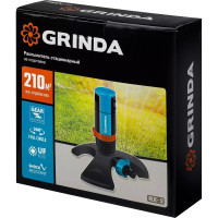 Стационарный пластиковый распылитель на подставке GRINDA PROLine RX-2 429303
