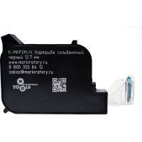 Картридж для термоструйного маркиратора Индастриал Тулз К-МКР12-Ч. 12.7 мм. черный на сольвентной основе К-МКР12-Ч RK00003