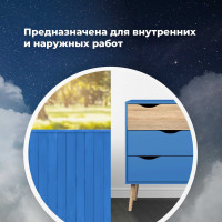 Универсальная акриловая эмаль SKYRON небесно-голубая RAL5015 SR-15015