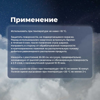 Универсальная акриловая эмаль SKYRON небесно-голубая RAL5015 SR-15015