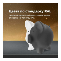 Универсальная акриловая эмаль SKYRON металлик графит SR-19400