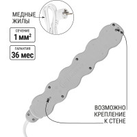 Удлинитель сетевой TDM ELECTRIC с выключателем, 5 розеток, 5 метров, с заземлением, с защитной шторкой, ПВС 3х1мм2 16А 250В бело-серый SQ1303-0138