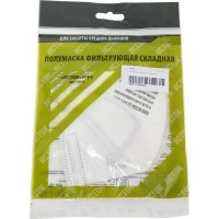 Полумаска фильтрующая складная ИСТОК FFP1 (1С) 10015