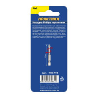 Бита отверточная ударная торсионная Профи PH2, 50 мм ПРАКТИКА 796-719